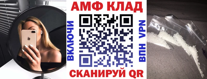 Амфетамин Premium Нефтегорск