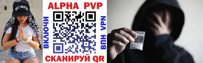 Alpha PVP СК  Купить  Нефтегорск 