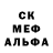 Первитин Methamphetamine Dani Kononov