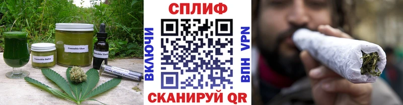 Печенье с ТГК конопля Нефтегорск