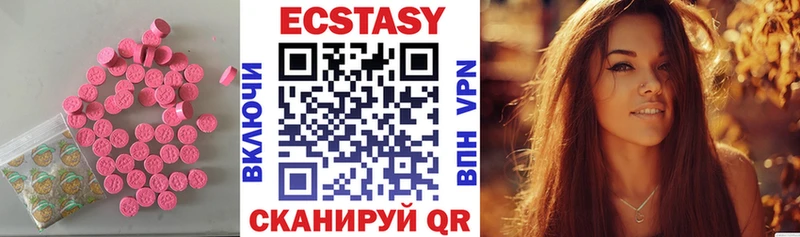 Экстази ешки  Купить  Нефтегорск 