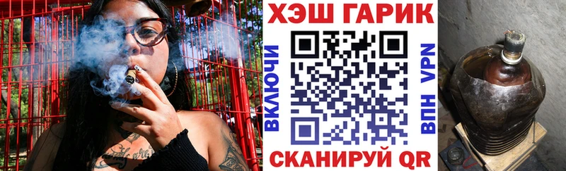Купить  Нефтегорск  ГАШ VHQ 