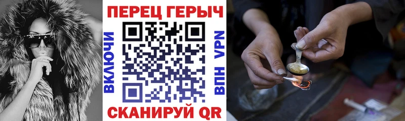 ГЕРОИН афганец  Купить где  Нефтегорск 
