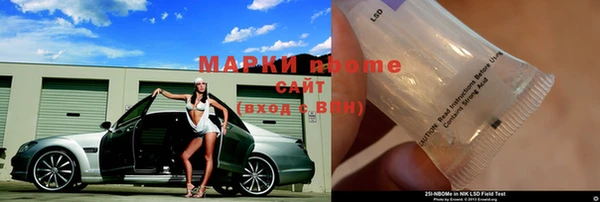 mix Лагань