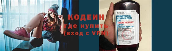 PSILOCYBIN Лабытнанги