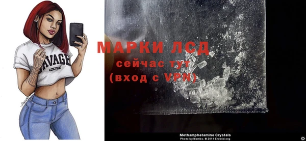 mix Лагань