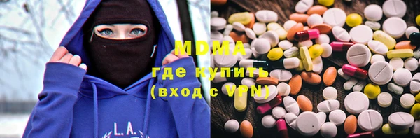 PSILOCYBIN Лабытнанги