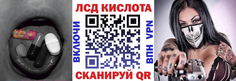 Купить где  Нефтегорск  LSD-25 экстази ecstasy 
