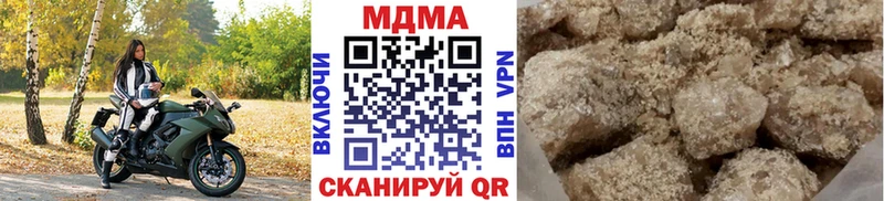 МДМА Molly  Купить где  Нефтегорск 