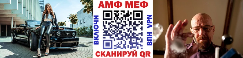 Метамфетамин кристалл  Купить закладки  Нефтегорск 