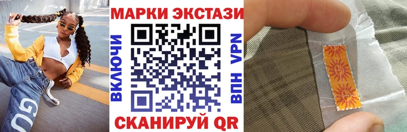 Купить где  Нефтегорск  Наркотические марки 1500мкг 