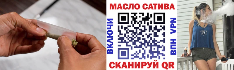 Дистиллят ТГК вейп с тгк  Купить  Нефтегорск 