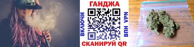 Купить  Нефтегорск  Каннабис Ganja 